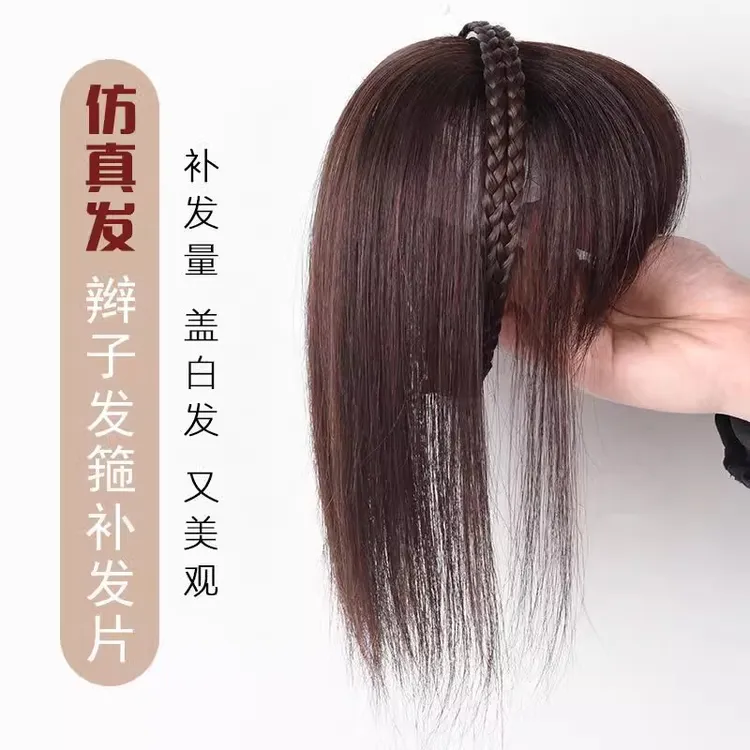 假发发箍刘海一体假发片头顶补发女仿真人发前额自然遮无痕遮白发