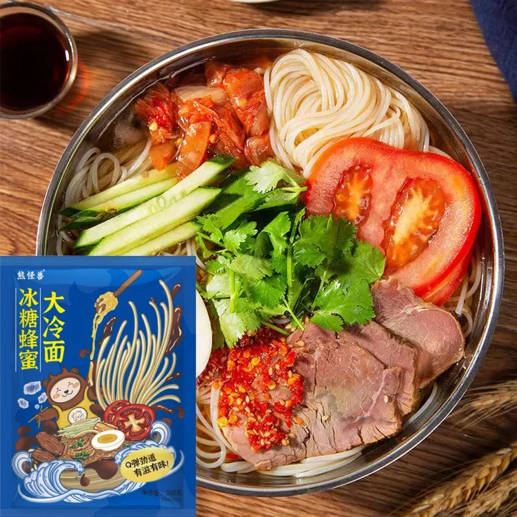 【10袋！】东北冷面酸甜口味梅河口冷面小麦制作清爽方便速食Q