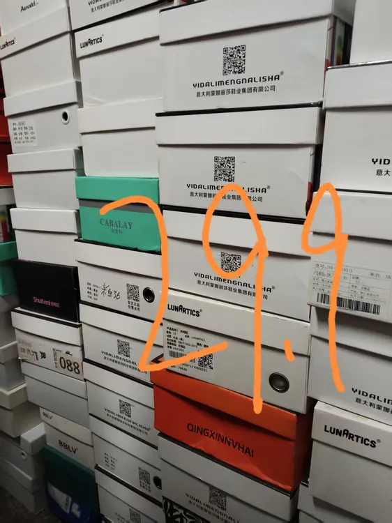 孤品撤柜断码清仓