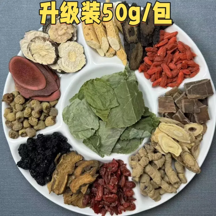 霸王十三宝独立包装泡水泡酒原材料纯手工甄选升级整料不打碎冲饮