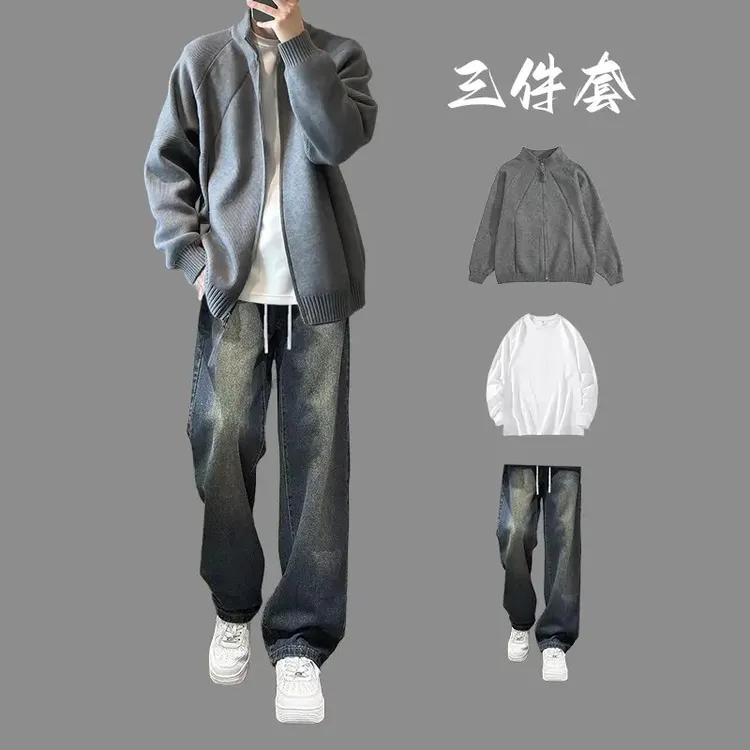 男士高级感穿搭针织开衫三件套装秋冬季美式复古毛衣拉链立领外套