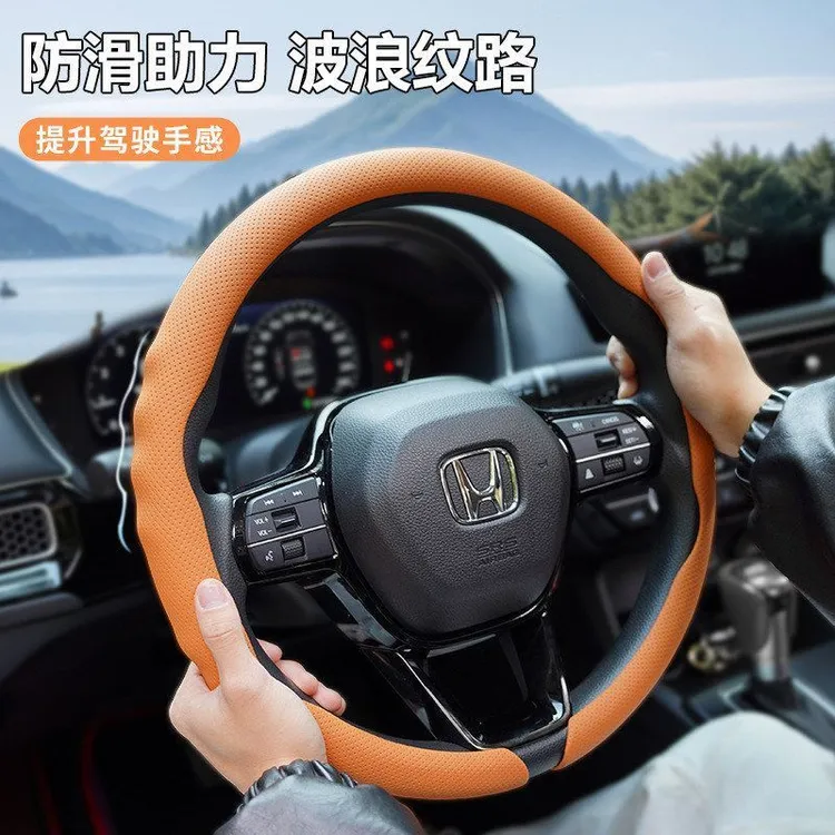 新款帕皮革汽车方向盘套四季通用吸汗防滑透气超薄方向盘把套