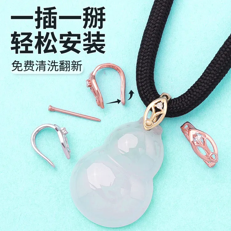 18K13号马眼U型扣头吊坠佛公观音如意吊坠扣头配件多样性发其一