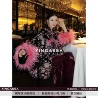 周年庆胶囊限定【莓粉佛洛依德】进口羊驼毛+鸵鸟毛丝绒外套/半裙