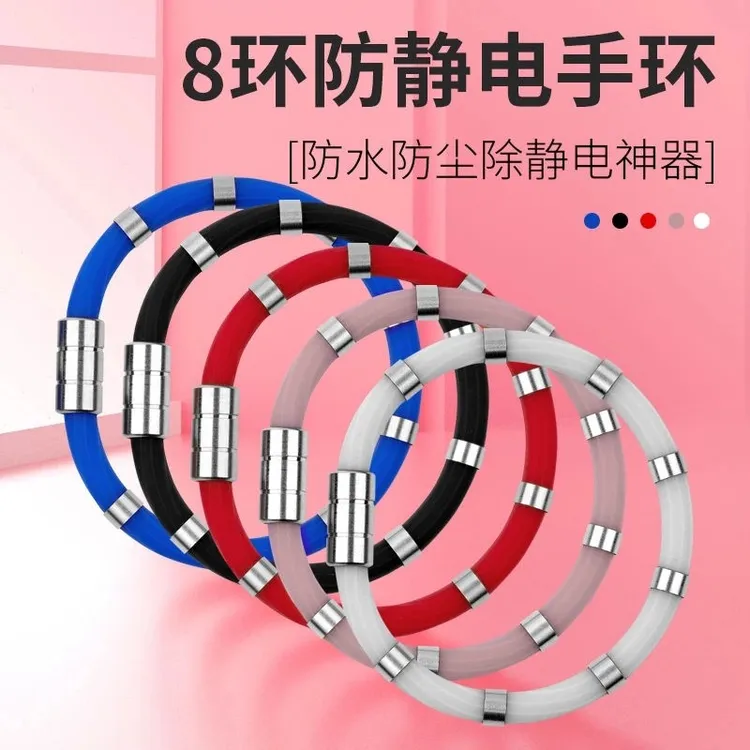防静电手环人体静电消除器抗静电神器释放去除抗静电手链男女冬季