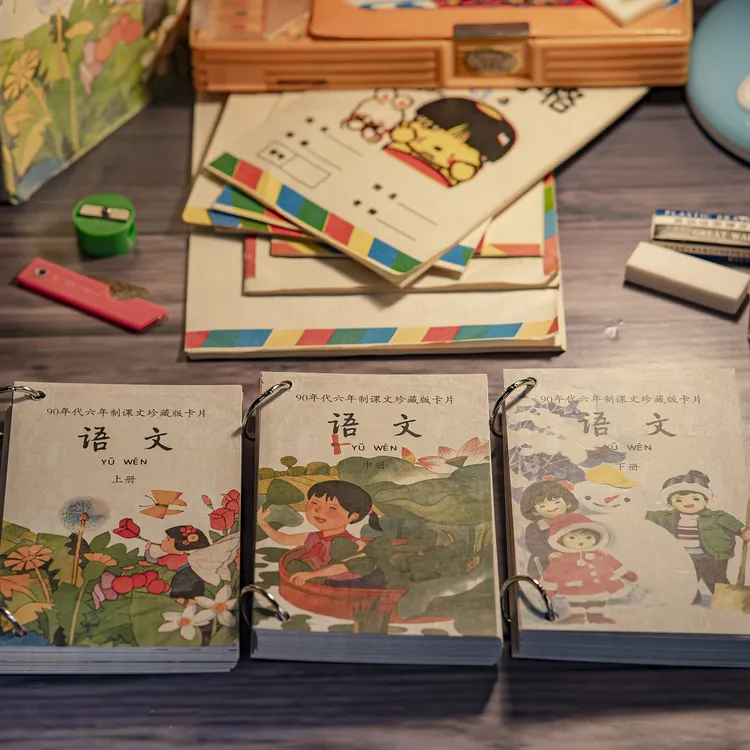 90年代怀旧课文珍藏版孩子卡片课文阅读知识儿童学习词语
