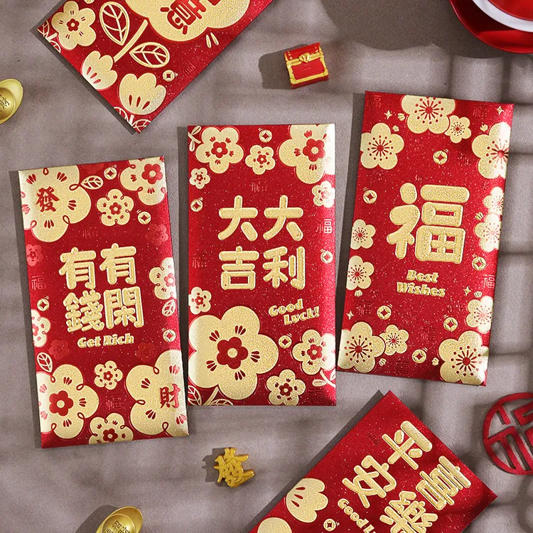 2026马年高档通用创意红包新款过年春节个性压岁包磨砂烫金利是封