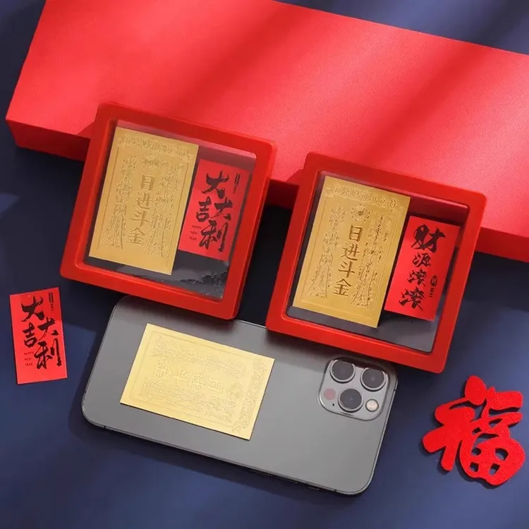 五路财神开运符日进斗金金箔卡片手机贴财库八方来财礼品
