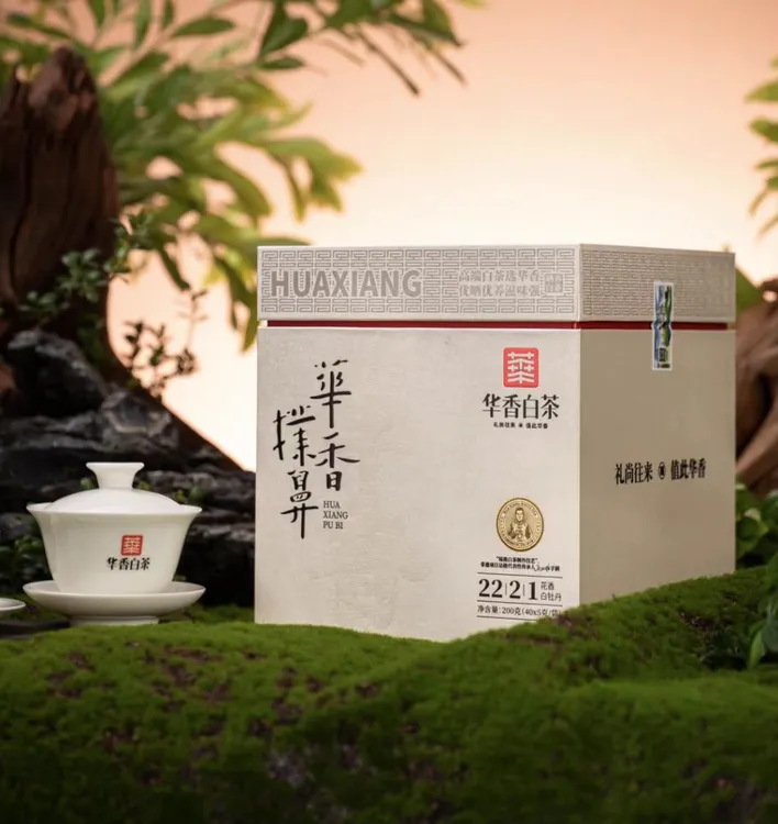华香白茶花香扑鼻2221花香白牡丹 礼盒装 送礼送长辈 福鼎白茶