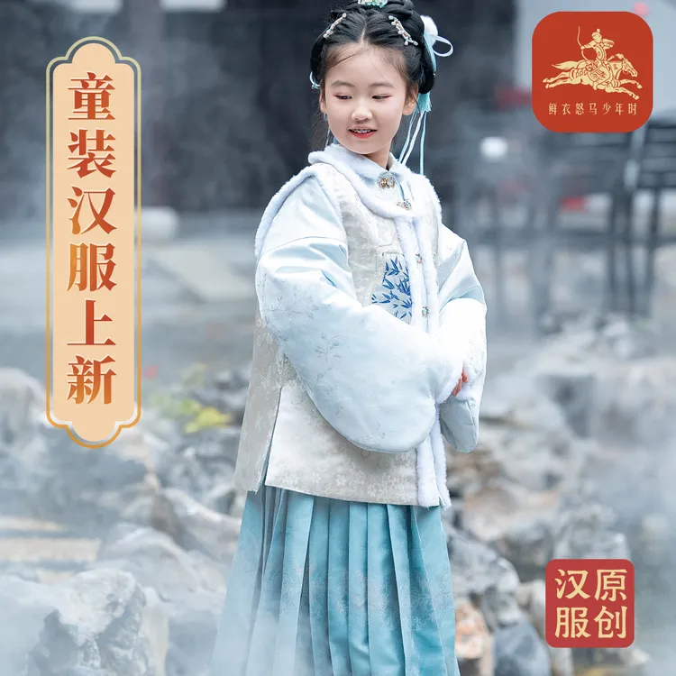 鲜衣怒马少年时 太平瑞雪 原创明制比甲昭君袄立领琵琶袖马面裙冬