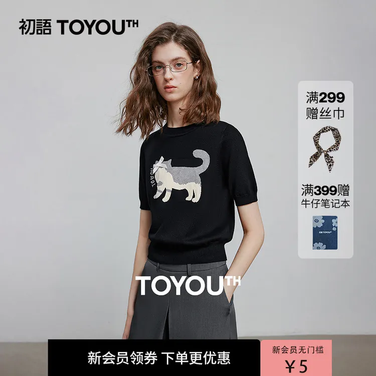 【欧若风穿搭】初语蝴蝶结猫咪提花针织衫2025气质圆领小衫减龄上衣