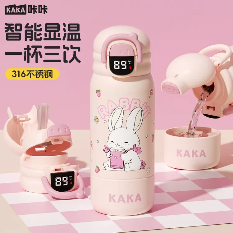 咔咔2025新款可爱大容量卡通风6-12岁小学生女童防摔便携保温杯子