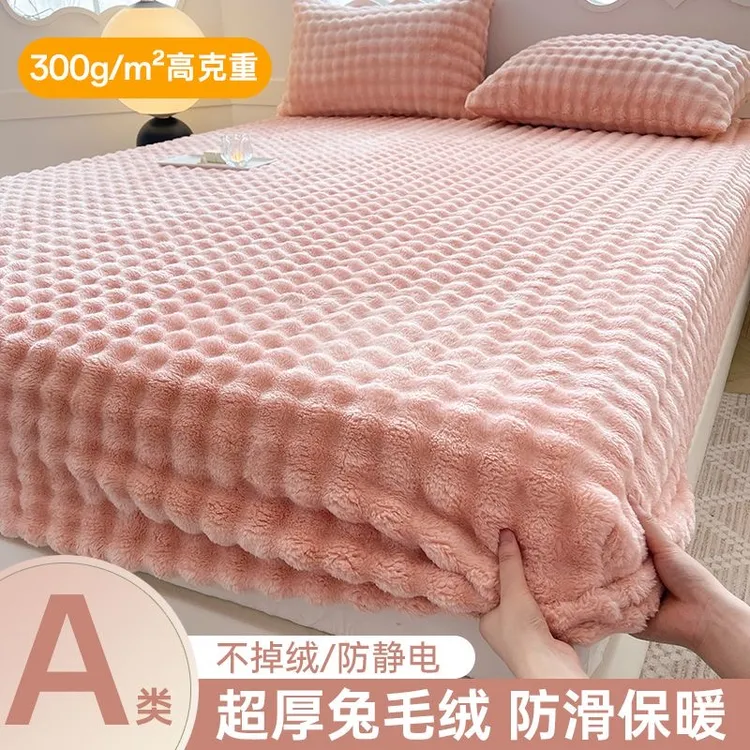 [秋冬新款加厚牛奶绒]纯色冬季保暖床笠牛奶绒防滑防静电榻榻米
