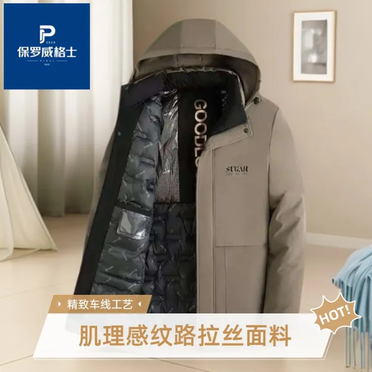 【登山一号】拉丝纹路面料中年加厚款冬装40-50岁外套男款秋冬款