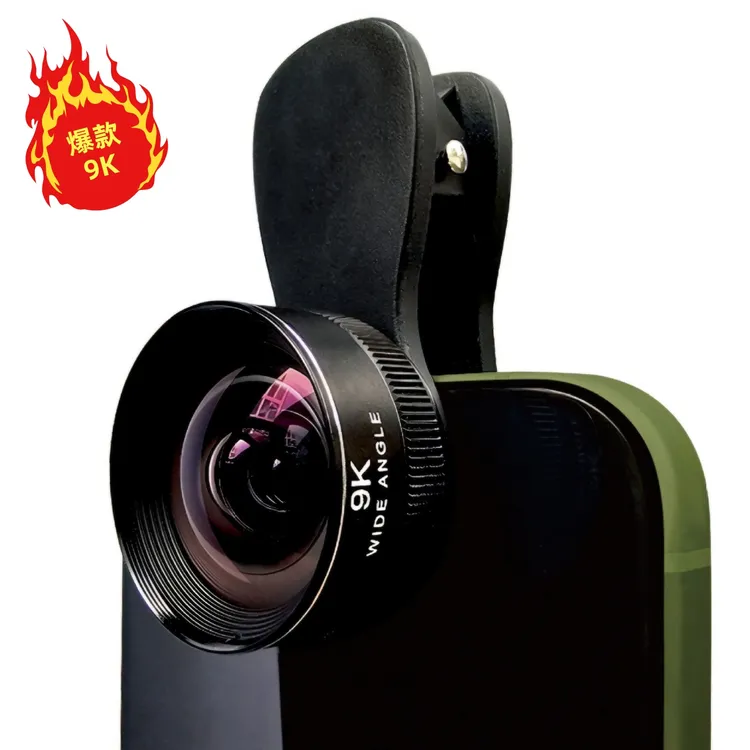 【户外9K新品】一体升级超高清手机广角镜头防尘防水无畸变加厚镜片