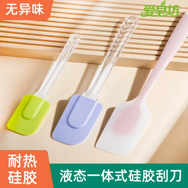 爱皂坊 DIY手工皂液搅拌工具食品级长柄硅胶一体式硅胶刮刀搅拌刀