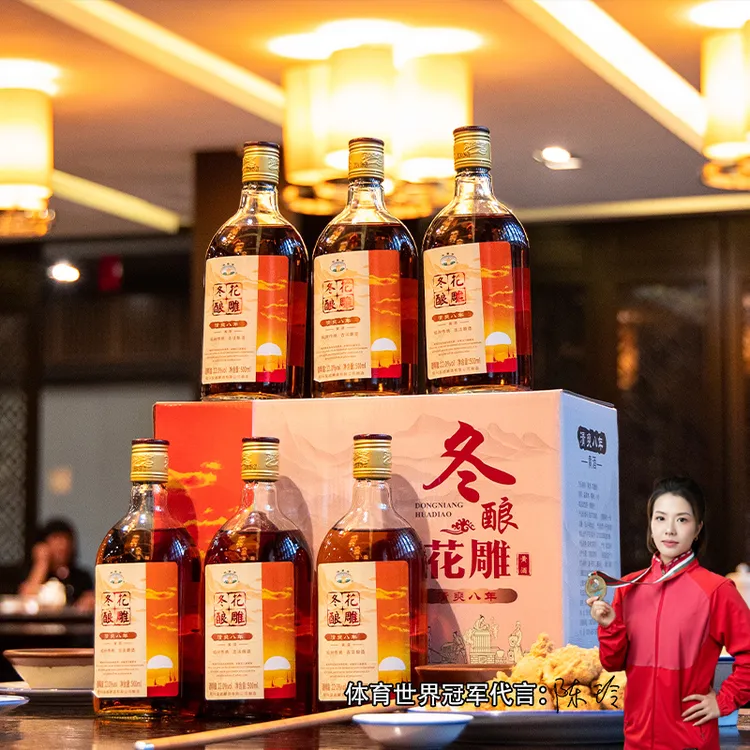 绍兴产黄酒花雕酒清爽八年整箱礼盒500ml*6瓶装冬酿糯米酒老酒