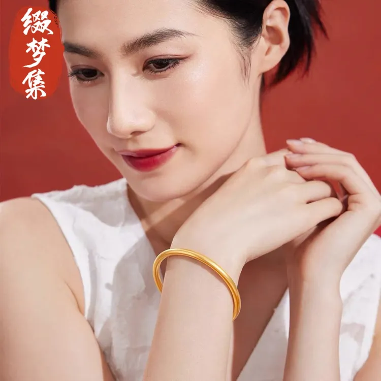铜合金手镯 新中式镀24K黄金色4N古法素圈传承手镯时尚实心女款