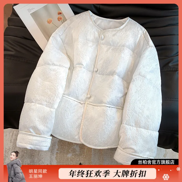 丝柏舍2025冬装新款女装新中式单排扣国风宽松长袖棉衣S53B2657H