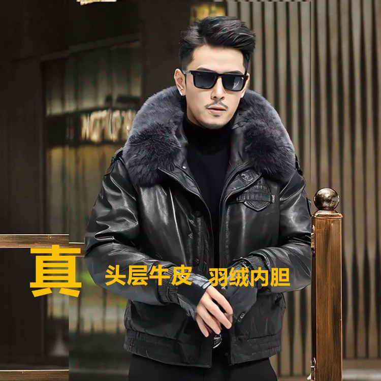 2025新款真头层牛皮冬季保暖加厚可拆卸内胆帽子毛领可拆卸真皮