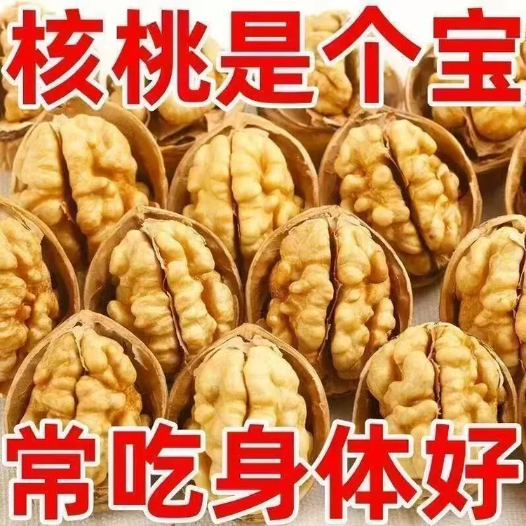 新疆阿克苏185纸皮核桃手捏即开薄皮营养美味饱满解馋小零食品