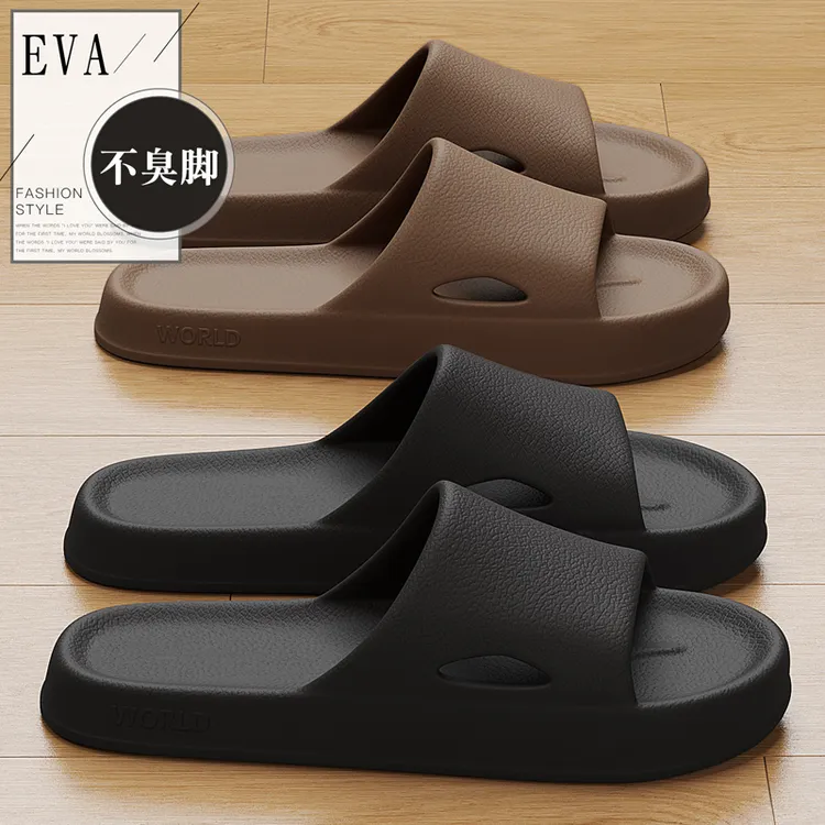 摩卡拖鞋男士外穿夏季2025新款耐磨防滑防臭家居室内eva凉拖鞋女