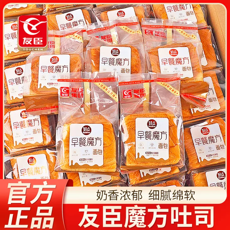 友臣魔方吐司奶香手撕面包营养早餐点心下午茶零食品代餐休闲小吃