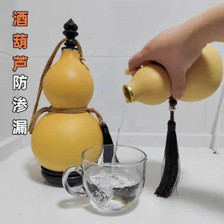 天然酒葫芦装酒瓶蜂蜡防渗水壶随身大中小号手把仿古迷你酒壶特价