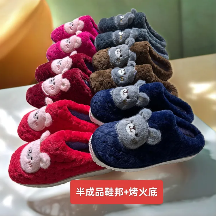 ﹝烤火底+菠萝格﹞包跟拖手工鞋半成品加绒加厚防滑耐磨居家棉拖鞋