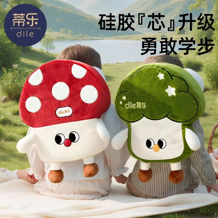 蒂乐防摔枕硅胶小蘑菇护头枕学步神器安全防撞宝宝学走路头部保护