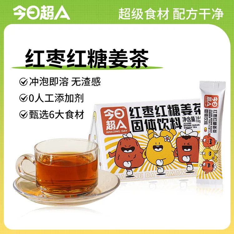 【临期26年4月底到期】今日超A 红枣红糖姜茶144g（12g*12条）3盒装