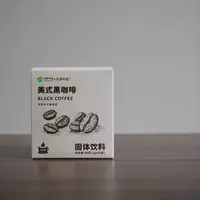 FL 美式黑咖啡 口感香醇0脂0糖 一盒30杯