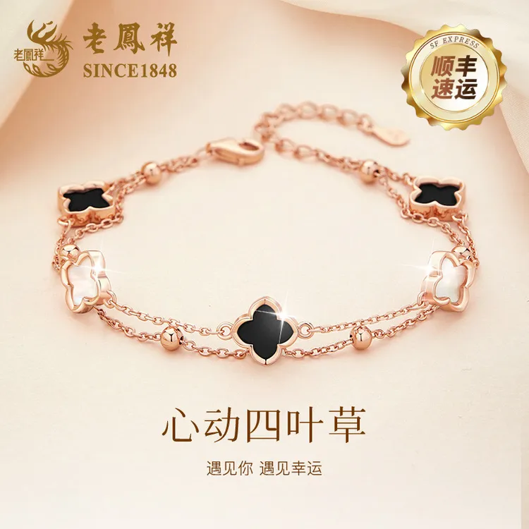 【老凤祥】玛瑙四叶草手链女款首饰珠宝饰品生日礼物送女友老婆商品图