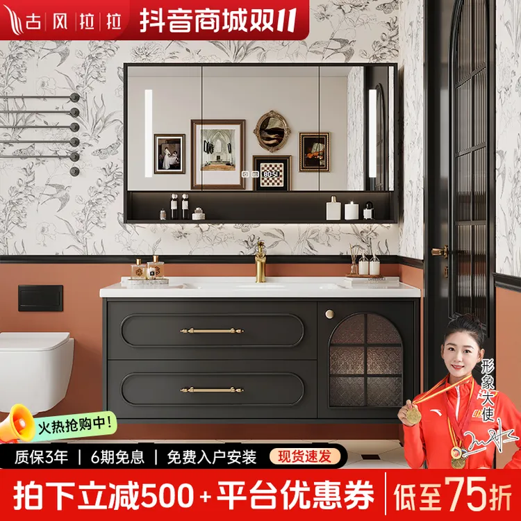 2025新款法式橡木浴室柜陶瓷一体盆组合卫生间复古洗漱台洗手脸盆