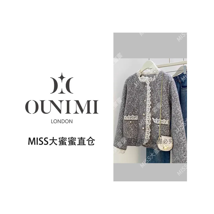针织宽松女中国风开衫款毛针织衫气质秋冬百搭时尚蕾丝边开衫