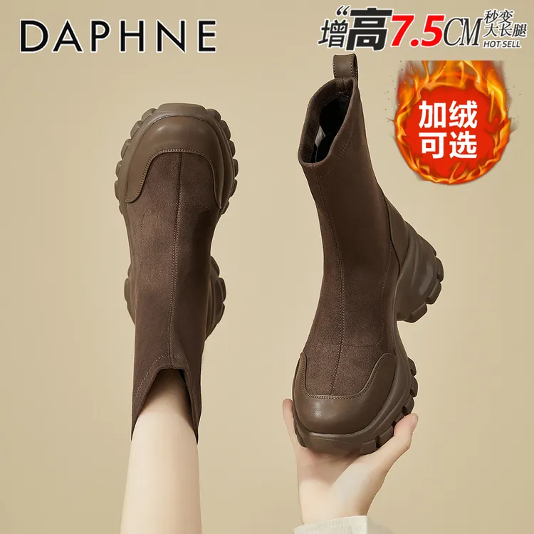 达芙妮弹力瘦瘦靴女2025秋冬爆款7.5CM厚底增高短靴美拉德马丁靴