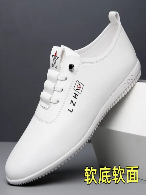 高端轻奢软皮小白鞋男鞋2025春秋季休闲鞋软底软面开车百搭防滑鞋