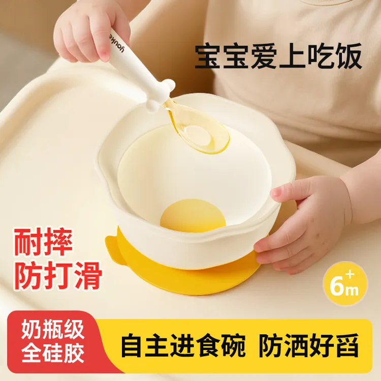 儿童辅食碗一体式大吸力硅胶吸盘碗宝宝自主进食吃饭碗家用耐摔