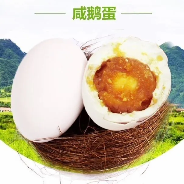 【一万单起店】咸鹅蛋雁蛋人工养殖初生小号营养无腥味蟹香味浓郁