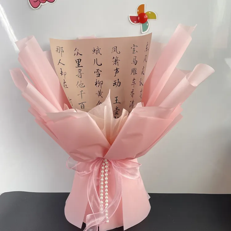 半成品花束空包装，大包装不退不换，看好再下单，可插11-21朵