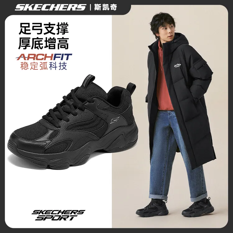 【冬款加厚】斯凯奇男鞋减震休闲运动鞋熊猫鞋百搭软底老爹鞋118330