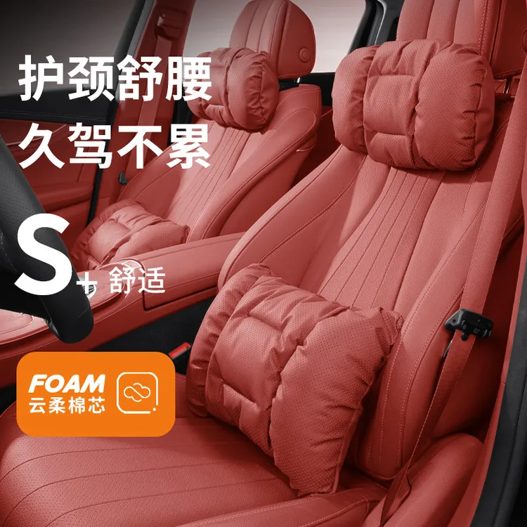 【仪奇】新款泡泡棉汽车头枕防污皮革车载高级感护颈枕腰靠垫枕