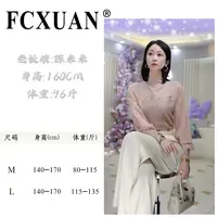 【陈米米设计师品牌】秋季爆款气质轻奢内搭长袖圆领针织衫 DY6097