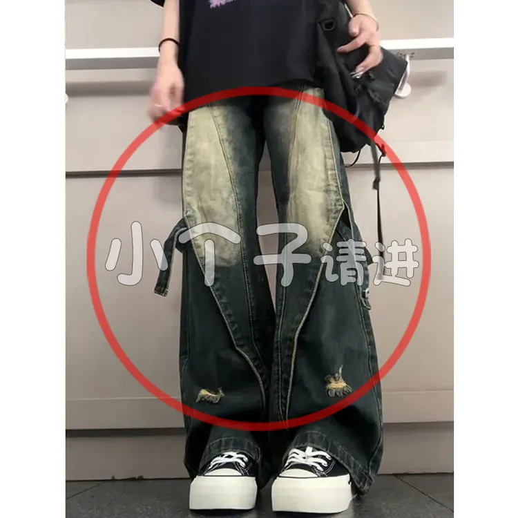 小个子美式高街街头小众夏季破洞牛仔裤女高腰直筒宽松显瘦复古水