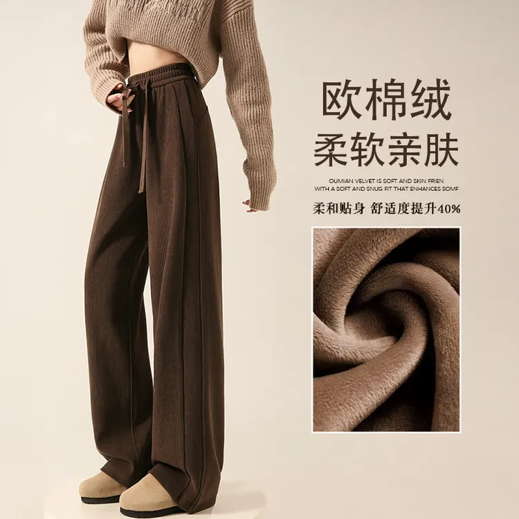 咖色定向阔腿裤女春秋冬季高腰直筒运动美拉德窄版加绒加长裤子