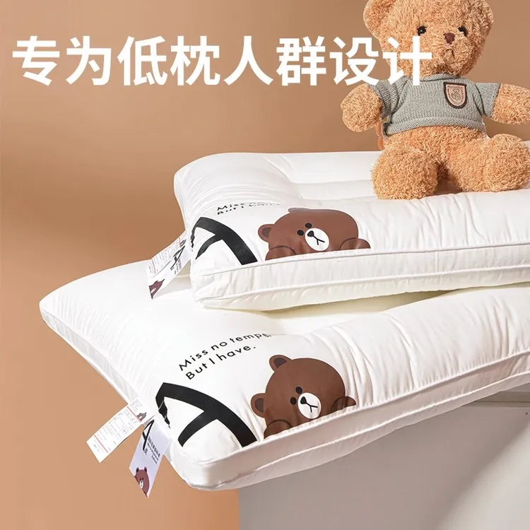 洁丽雅小熊儿童枕头全棉亲子枕A类纯棉学生宿舍枕芯护颈枕分区