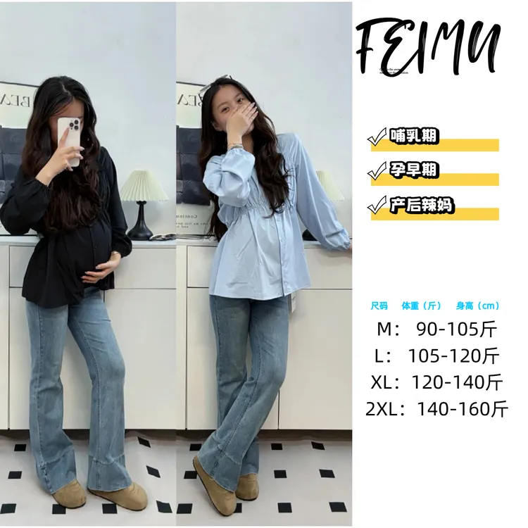 产后遮肚收腰外出哺乳显瘦polo领娃娃孕妇上衣长袖喂奶衫女辣妈