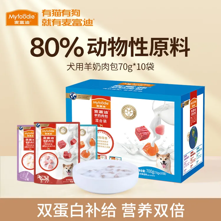 麦富迪宠物狗狗拌饭肉粒包成幼犬零食湿粮拌饭羊奶肉包狗罐头