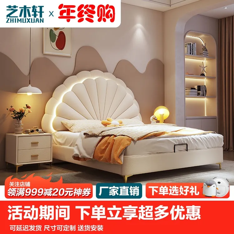 儿童床大床网红公主床1.5可爱贝壳藏光少女公主床粉色床儿童皮床