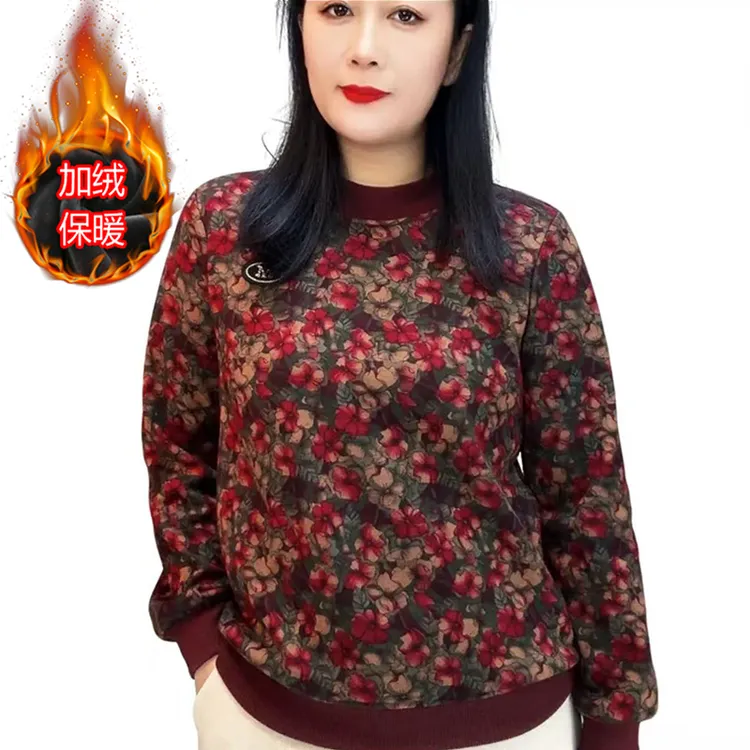 大码加绒加厚打底保暖卫衣气质新款妈妈装洋气中老年时尚宽松长袖